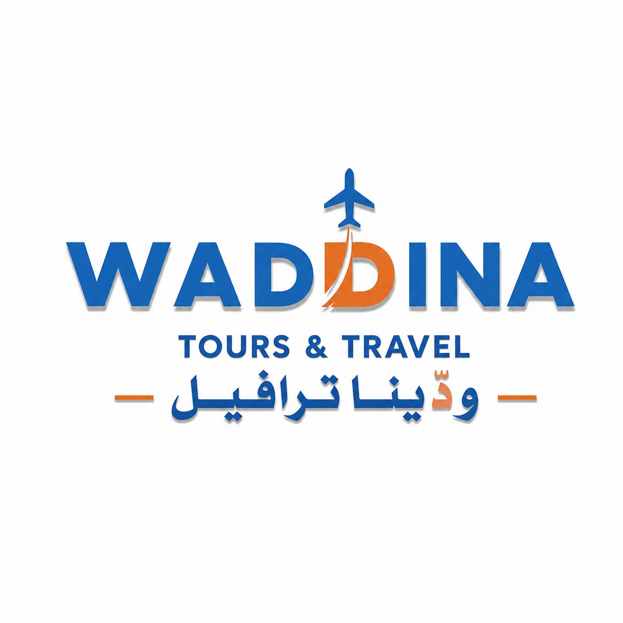 ودّينا للسفر والسياحة