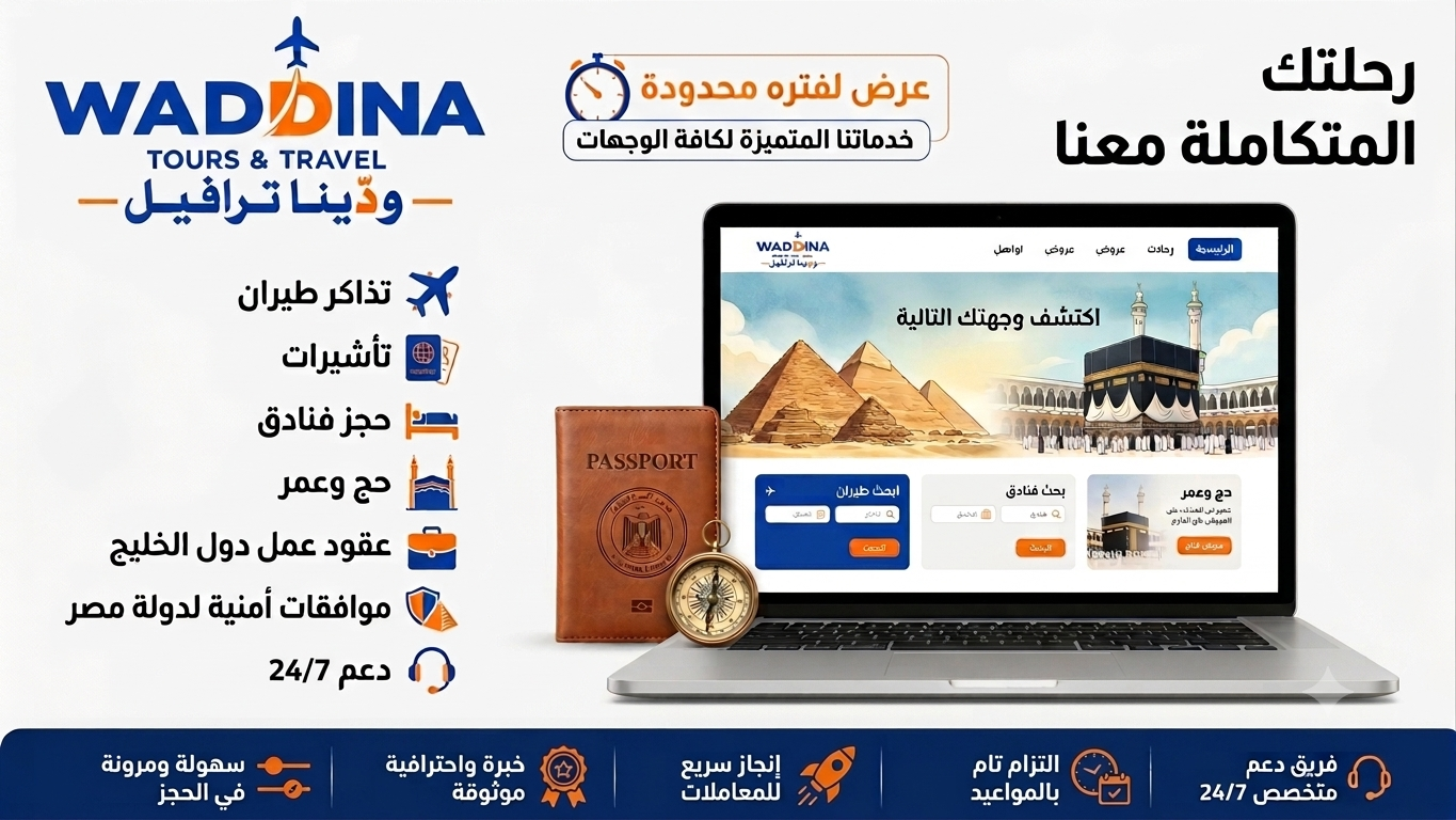 تخفيضات
