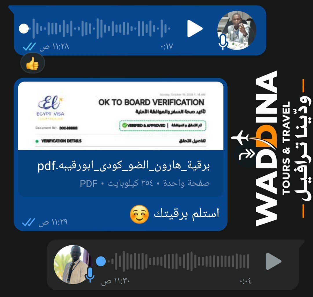 رأي عميل